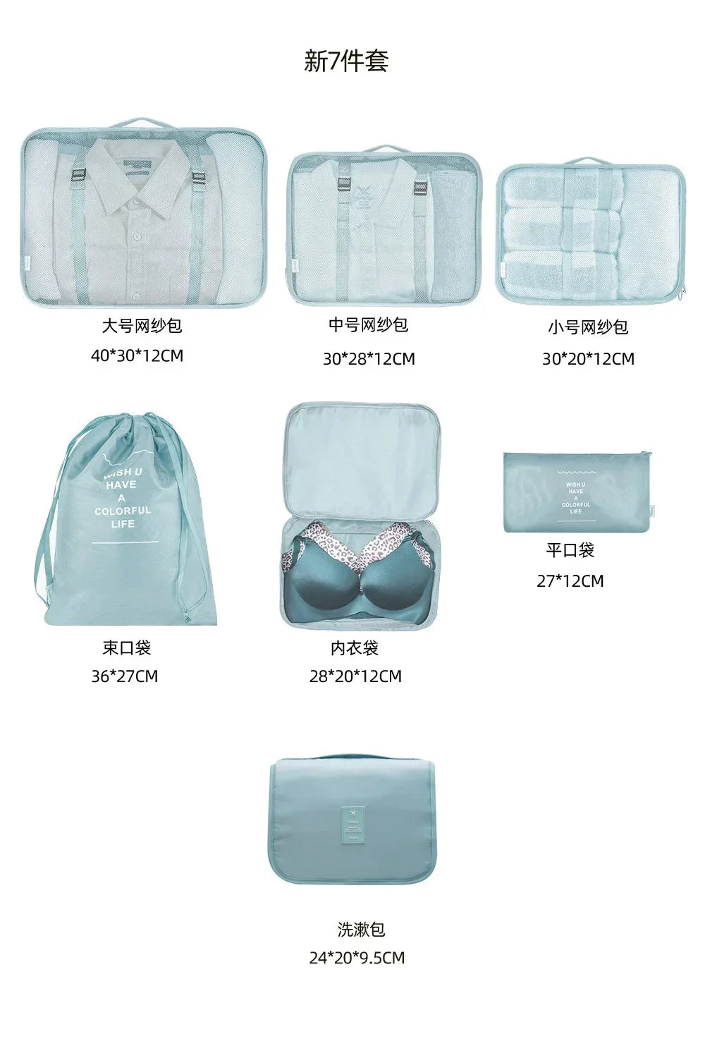 7 Piece Set Travel Bag Organizer Clothes Luggage Travel Organizer Blanket Shoes Organizer Bag Suitcase Pouch Packing Cubes